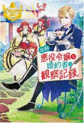 雾中灯塔 韩国动画电影海报