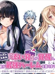 代号汉江 韩国谍战电影海报